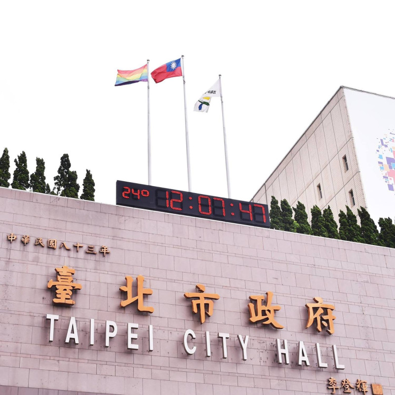 台北市政府曾在2016年10月29日為響應同志遊行，於市府大樓升起彩虹旗。   圖：翻攝柯文哲臉書