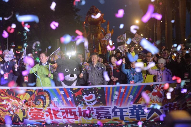 台北燈節的重頭戲西城嘉年華大遊行在11日晚間登場，台北市長柯文哲致詞時表示，西門町是台北的舊城區，今年特地把燈節拉到西門町舉行，這讓很多人重溫了過去的回憶。   圖：中央社