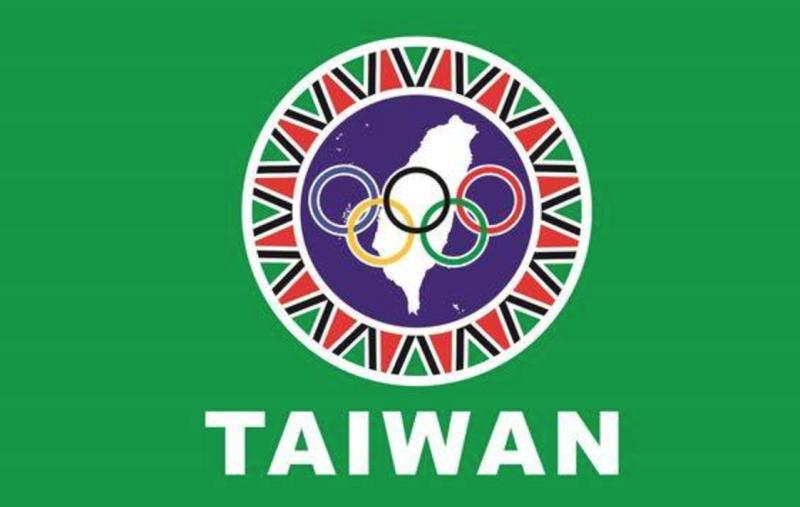 民間設計台灣奧會旗徵選，首獎作品「實質存在・世界共融」。   圖：網友提供