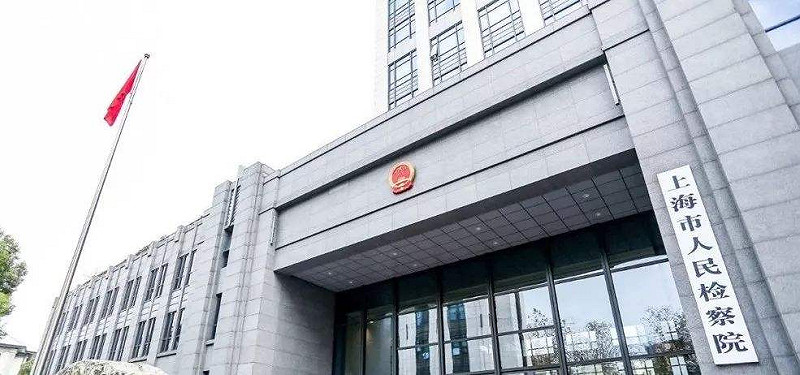 中國「明天系」掌門人肖建華遭法院判決 13 年監禁。 圖:翻攝自澎湃新聞(資料照