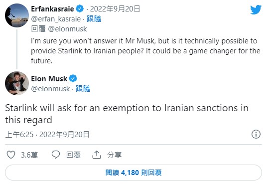 德國之聲的科學作家兼記者Erfan Kasraie提問：「馬斯克先生，我敢肯定你不會回答，但技術上是否可能向伊朗人民提供Starlink？這今後可能會改變遊戲規則。」，而馬斯克簡短答覆表示，Starlink將尋求在這方面豁免對伊朗制裁。   圖：翻攝自Elon Musk Twitter
