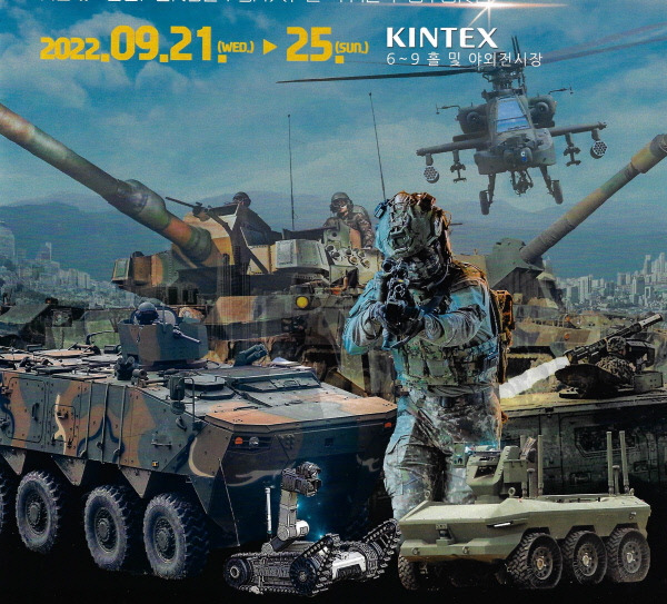 南韓防務展21至25日在京畿道韓國國際展覽中心舉行。   圖：翻攝Junsupreme推特