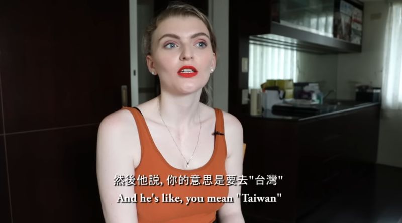 一位英國美女接受訪問，提到原本是受迫於父親要求才來台灣，但沒想到來幾週後心境有了大轉變。   圖／翻攝YouTube不要鬧工作室