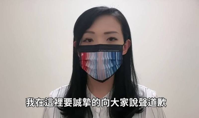 四叉貓指出，高虹安向中華大學師生致歉的影片，只有傳給學生會的版本有字幕。   圖：翻攝中華大學學生會臉書影片