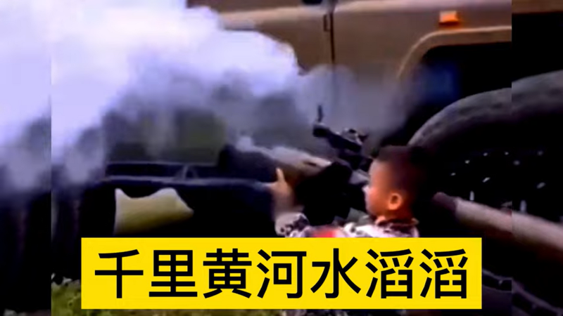 中國廣西小學生軍訓，身扛肩射型火箭筒實彈射擊。   圖: 擷取自 xiang ma YouTube