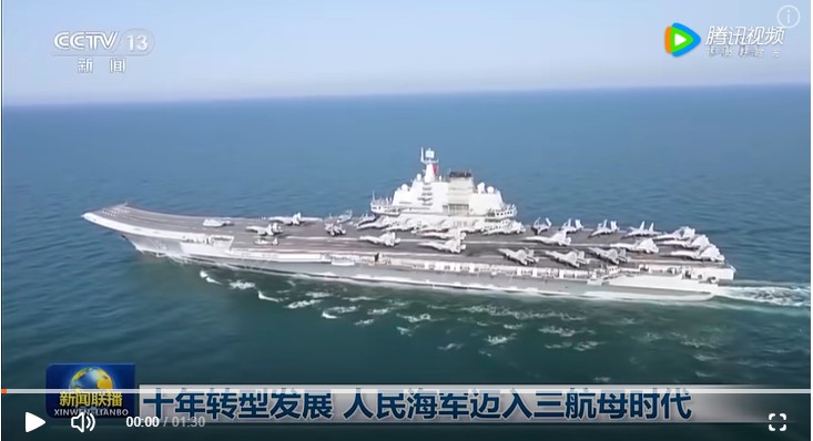 中國估不遼寧艦甲板上停放著24架殲-15戰鬥機的畫面   圖:翻攝自中國央視影片截圖