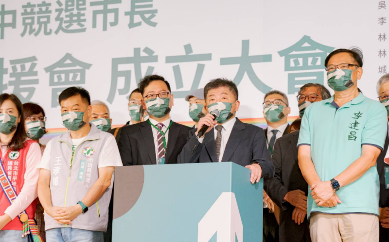 民進黨台北市長參選人陳時中出席律師後援會成立大會。   圖:陳時中競總/提供