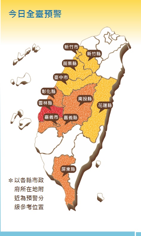 從新竹縣市到屏東，包括東部的花蓮，今天都要小心熱傷害。   圖：中央氣象局/提供