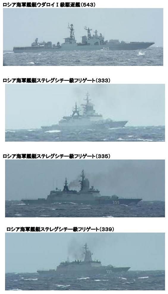 日本防衛省統合幕僚監部發布監控報告，曝光27日通過伊島群島海域中國艦艇影像。   圖：翻攝統合幕僚監部官網