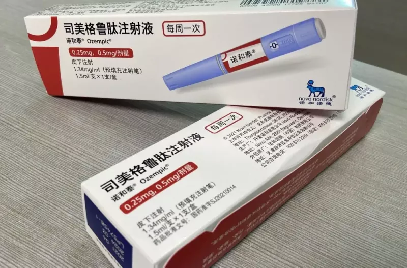 近期在中國降血糖藥(注射筆)「司美格魯肽」成為網傳的新一代「減肥神藥」。   圖:翻攝自觀察者網