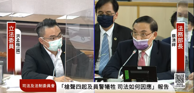法務部長蔡清祥赴立法院司法及法制委員會備詢。   圖：國會頻道