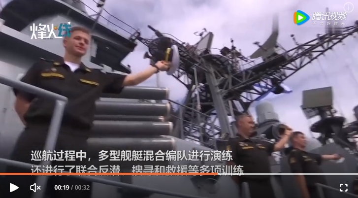 俄海軍水冰於聯合巡航結束後，脫帽向中國解放軍艦致意。   圖：翻攝自燃新聞影片
