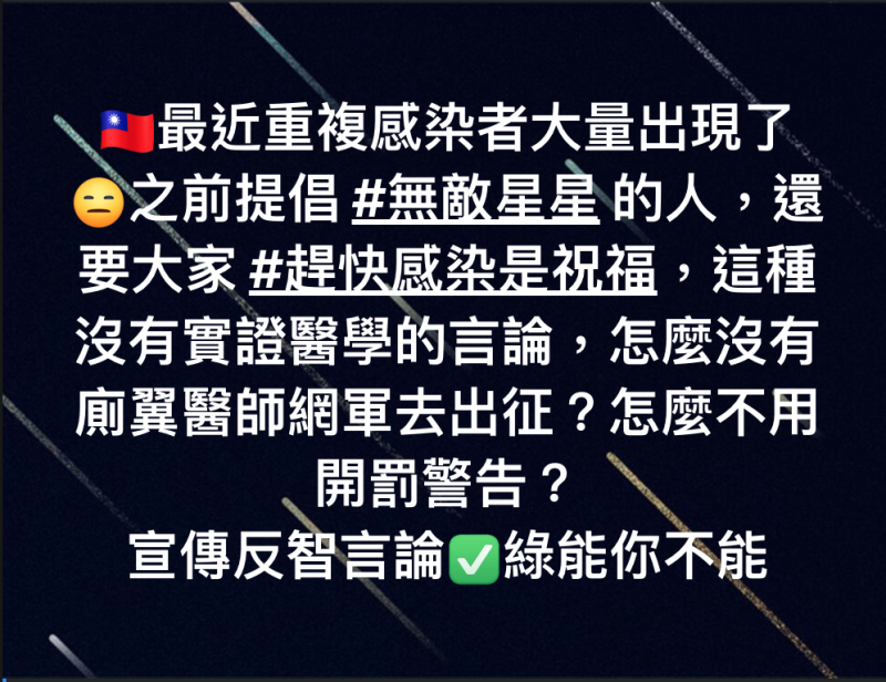 近期蘇一峰常在臉書上分享對政治議題等相關看法，並在文章內多次出現「廁翼、網軍」等字眼。   圖：翻攝自蘇一峰臉書專頁