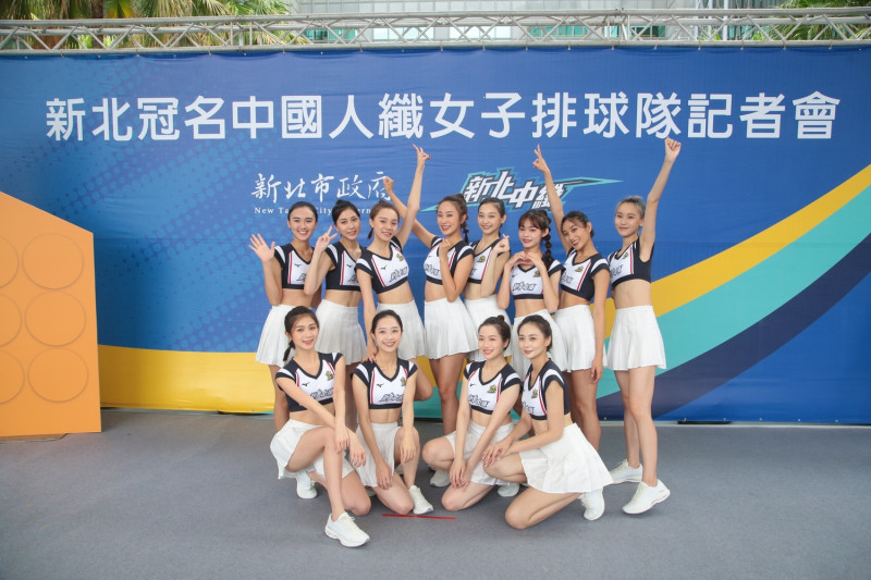 中國人纖企業女子排球啦啦隊，為全台首支專業模特兒組成。   圖：新北市體育處提供