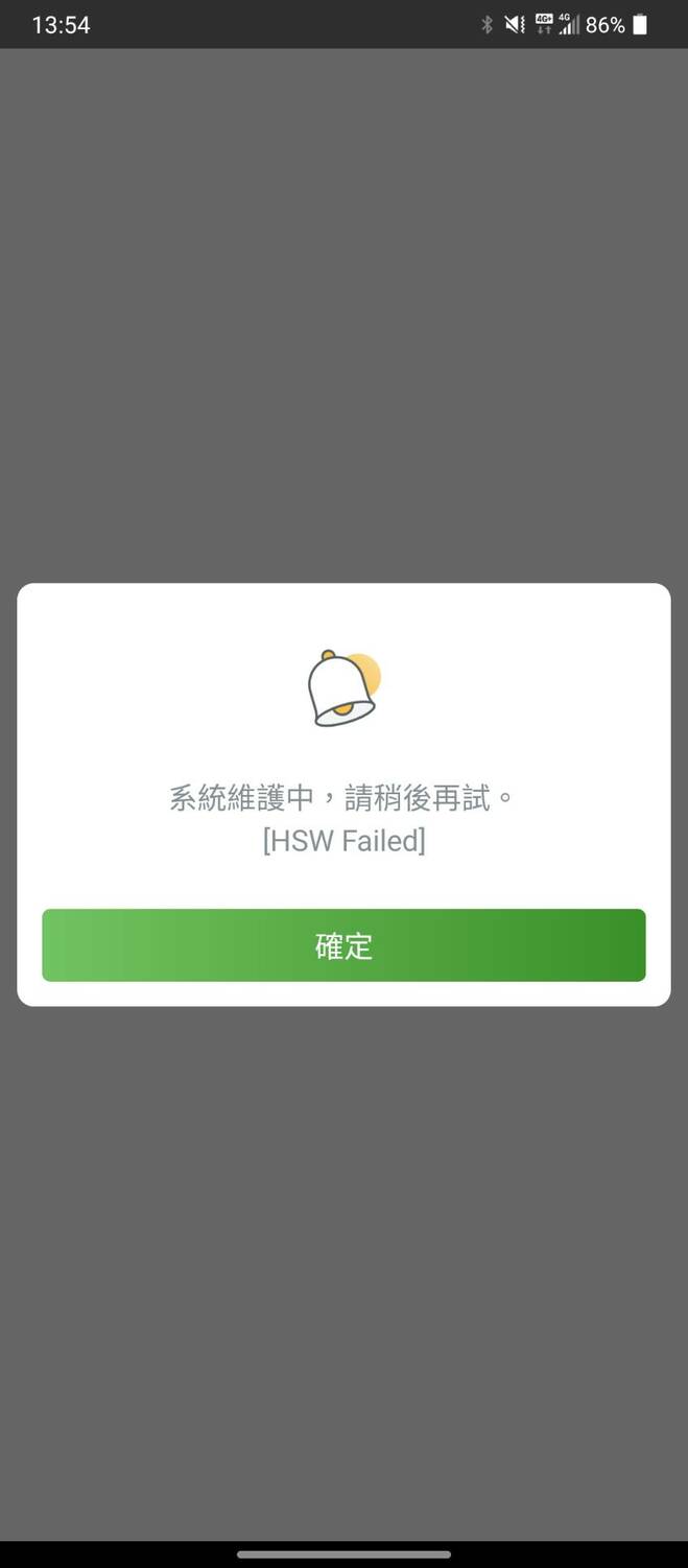 國泰世華系統當機讓網銀/網銀App/KOKO/ATM/信用卡功能都不能使用。   圖：林冠妤／提供