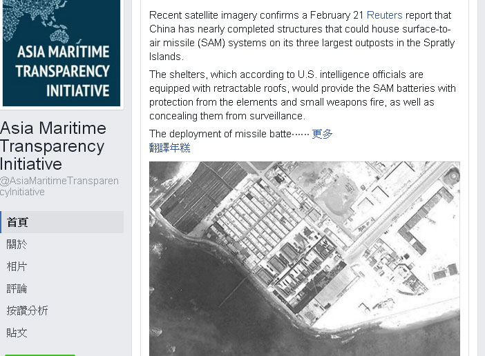 美國智庫「亞洲海事透明倡議」23日公布多張2月拍攝的照片，中國在南海人工島礁上已完成多座混凝土建築。   圖：翻攝「亞洲海事透明倡議」臉書