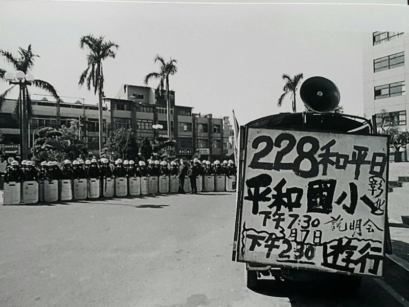 1987台南第一場228事件平反遊行現場。   圖：宋隆泉提供