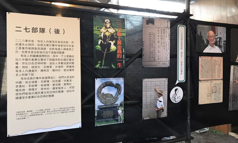 228事件70週年，台中市首度以戶外藝術裝置方式紀念。   圖：陳彥斌提供