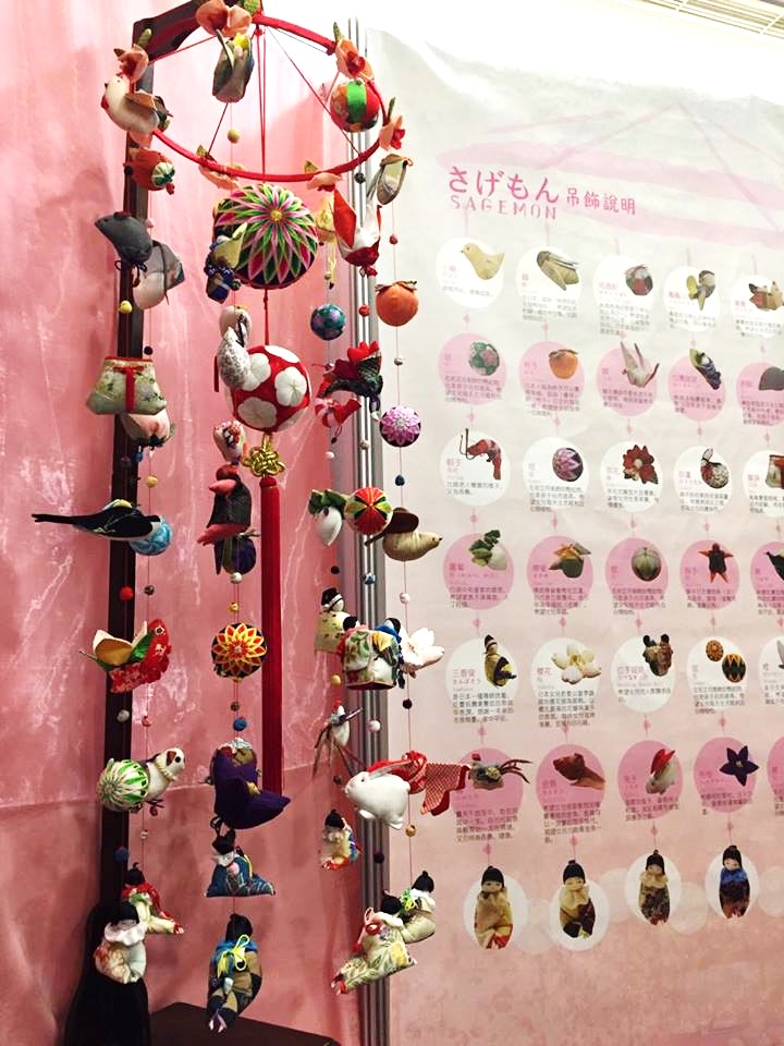 女兒節守護吊飾，有各種不同的さげもん玩偶組合而成。   圖：社團法人台灣歷史資源經理學會提供