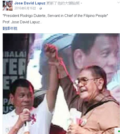 菲律賓總統杜特地（左）曾受教於菲律賓理工大學教授拉布斯，不過拉布斯之前爆出著作抄襲醜聞。   圖：翻攝拉布斯臉書