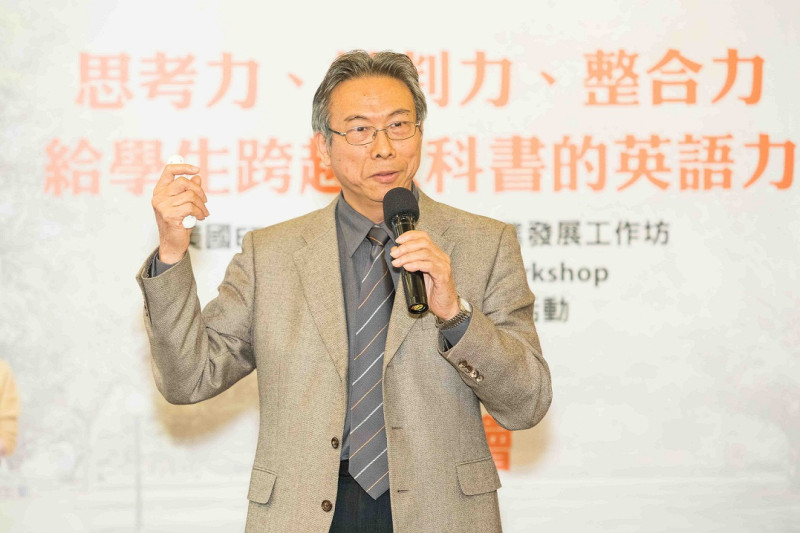 台北大學人文學院院長劉慶剛9日表示，不論是大學的全英語學程，或是高中生出國念大學，學術英語能力都是必備的。   圖／ETS台灣區總代理忠欣公司提供。