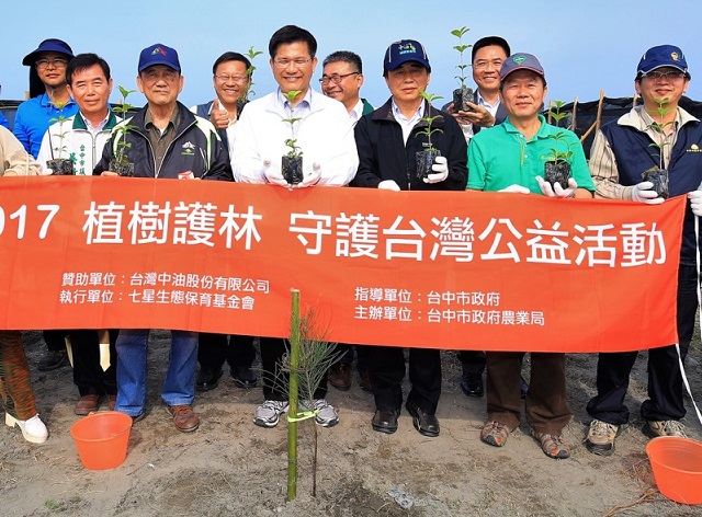台中市長林佳龍上午與500民眾在大安海堤植樹，呼籲綠化環境，讓台中成為花園城市。   圖：台中市府提供