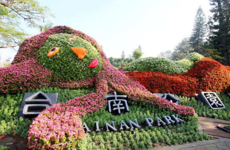 台南市政府舉辦攝影比賽，廣邀大家為台南公園留下美麗倩影。   圖：翻攝自台南市政府觀光旅遊局網站