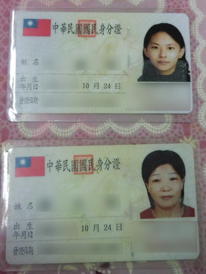 外婆廖芝莉、媽媽王麗雅及女兒祁芷瑄都在10月24日出生，分別間隔29年、32年。   圖：翻攝新北市民政局網站