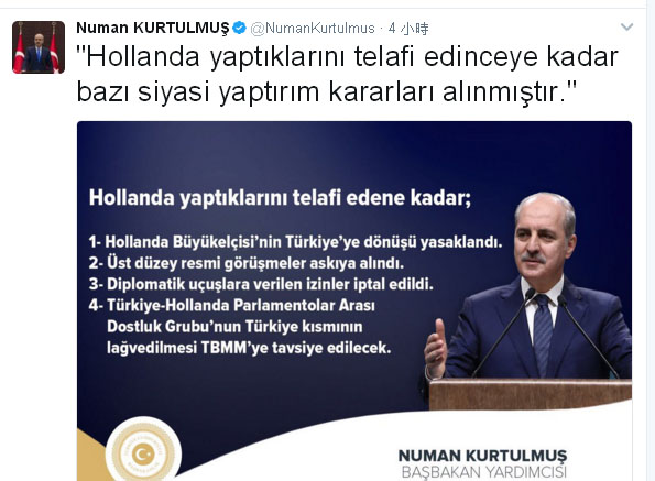 土耳其副總理柯杜默斯宣布，禁止荷蘭大使返回土耳其，同時暫停2國高層政治會議。   圖：翻攝柯杜默斯推特