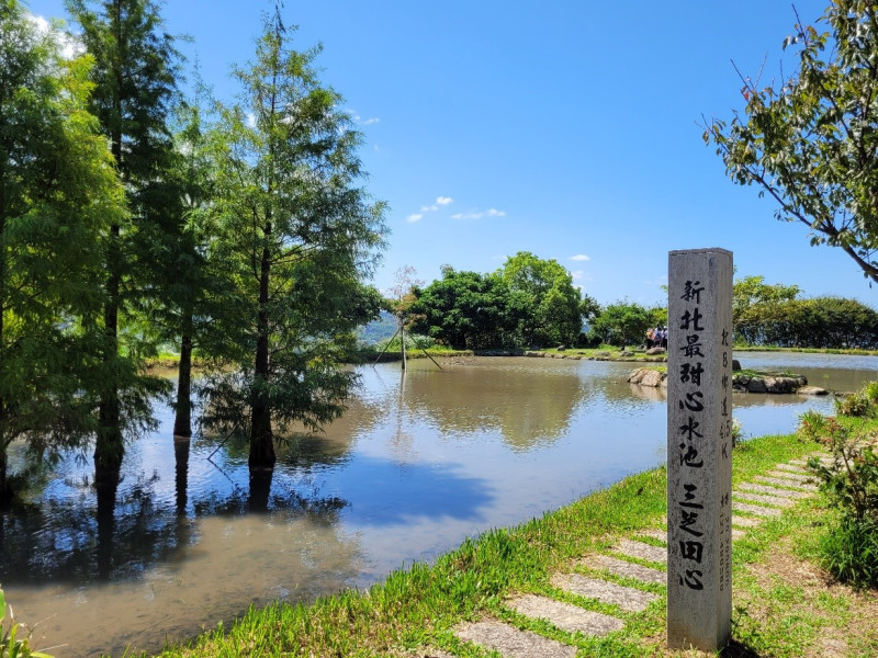 新北最甜心水池-三芝田心。   圖：新北市綠美化環境景觀處提供