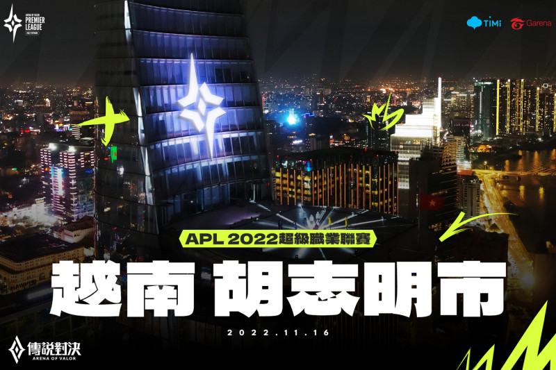 傳說對決APL超級職業聯賽將於今年11月16日在越南胡志明市以線下賽形式強勢回歸 圖：Garena/提供
