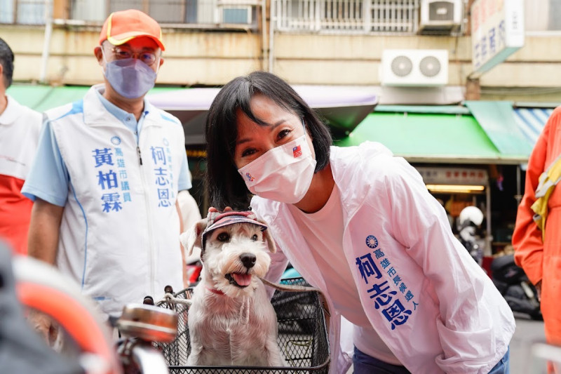 柯志思(右)被寵物狗收服。   圖：柯志恩競辦提供