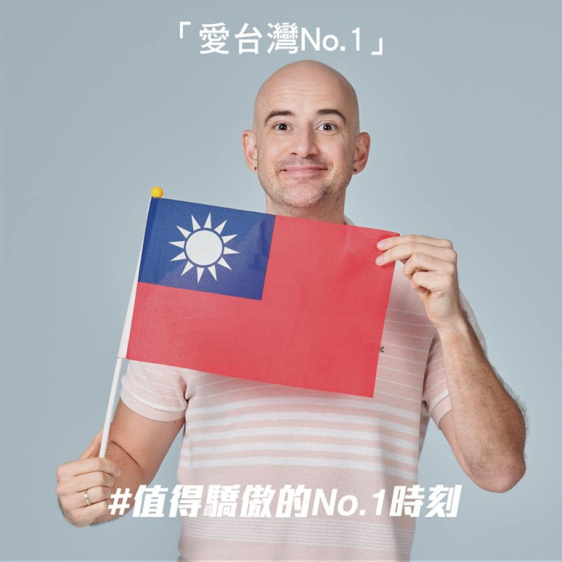 吳鳳貼出拿著台灣國旗的照片。   圖：翻攝自臉書/吳鳳 Rifat