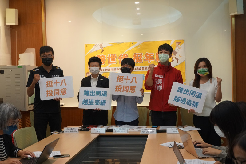 台灣青年民主協會今（11）日與台北市議員苗博雅、台北市議員吳沛憶、台北市議員參選人吳崢及新北市議員候選人彭盛韶共同召開記者會。   圖：青民協提供