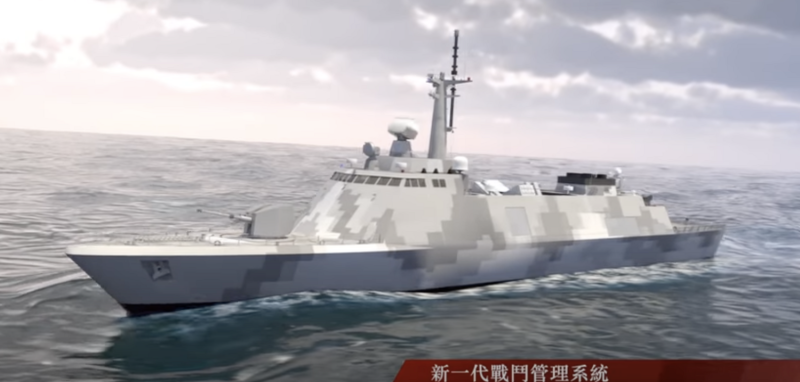 台灣國防部預計投入 245 億餘元建造 2 艘排水量 2000 噸的輕型巡防艦，以滿足有效應對中共軍艦的需求。   圖：擷取自中科院影片
