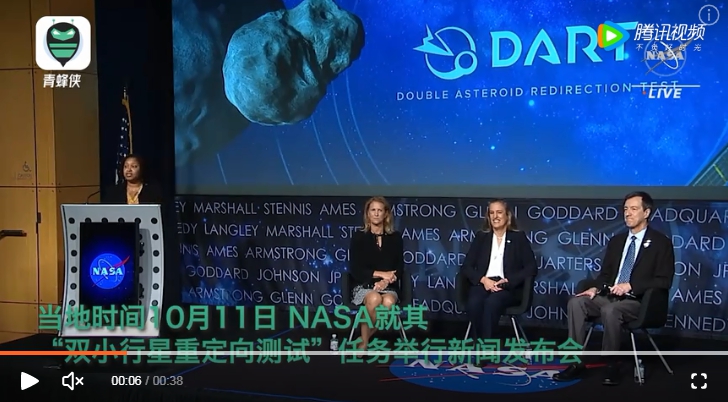 美國國家航空暨太空總署（NASA）在當地時間 11 日正式宣布，成功執行「飛鏢（DART）」試驗，由小型飛行器撞擊小行星「迪莫弗斯」（Dimorphos），使其改變軌道。   圖 : 翻攝自青蜂俠