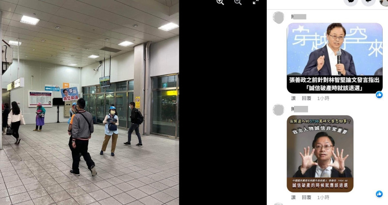 2名戴著疑似張善政選舉用藍色帽子的女性，在桃園火車站內為國民黨桃園市長參選人張善政拉票，不過行人來去匆匆，沒有人理會。   圖：翻攝自劉宇臉書