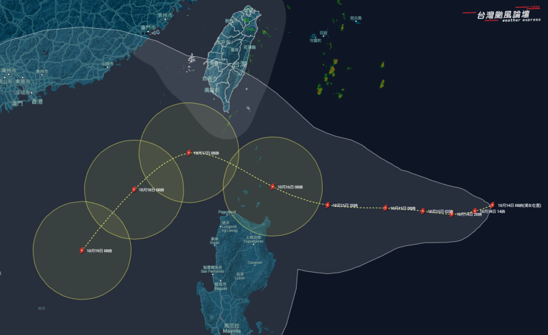 TD23目前的預測路徑。   圖：取自《台灣颱風論壇｜天氣特急》臉書