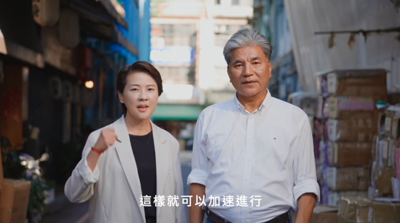 無黨籍台北市長參選人黃珊珊、政策總召集人李鴻源。   圖：翻攝影片