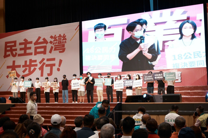 學生民主聯盟20名代表上台為18歲公民權拉票。   圖：陳其邁競辦提供