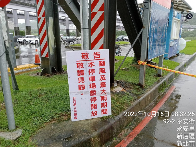 受尼莎颱風外圍環流影響，新北市新店溪流域水門及越堤道14時關閉。   圖：新北市水利局提供