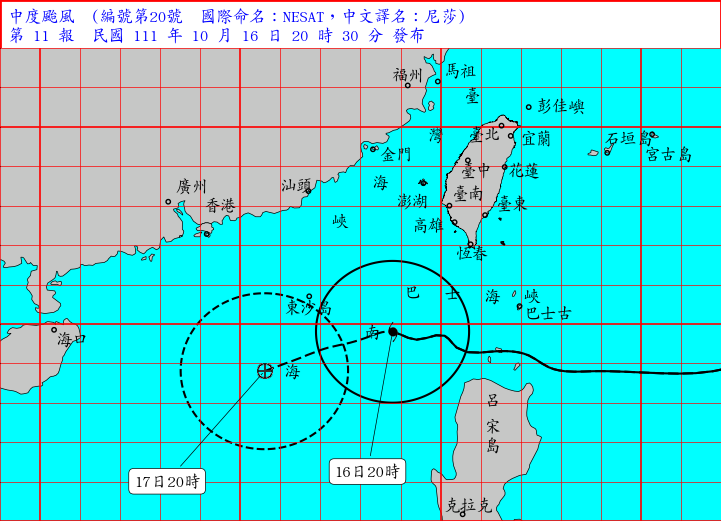 中央氣象局在8時30分解除尼莎颱風海上警報，不過尼莎颱風已增強為中颱。   