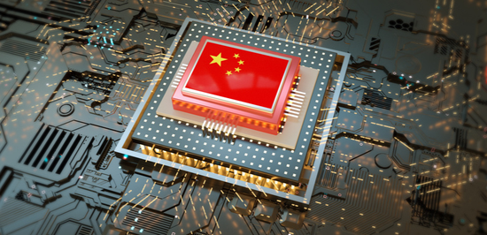 中國工業和信息化部（工信部）與中國領先半導體公司召開了一系列緊急會議，評估美國對晶片出口限制的最新措施，所帶來的損害和因應對策。   圖：翻攝自新浪（資料照）