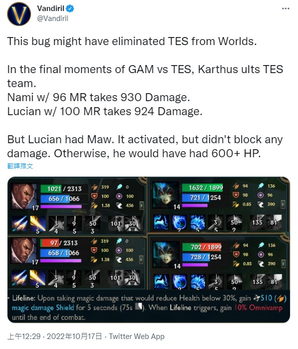 「Vandiril」發推文表示，他在這場賽事中找到了一個漏洞（Bug），可能嚴重影響這場比賽的走向，而他也在YouTube上傳詳細講解影片時說「這是一場悲劇」。   圖：翻攝自Vandiril推特