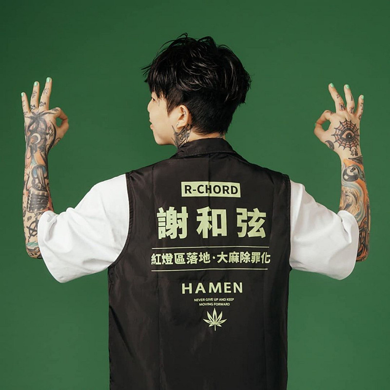 謝和弦因違反毒品危害防制條例,尚未執行完畢,遭中選會宣布不得登記為候選人。 圖:翻攝自謝和弦臉書