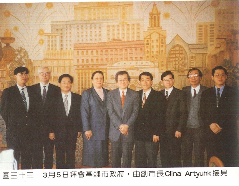 1996年3月5日，車諾比核災10週年前夕，陳其邁（左一）與環盟成員施信民（右二）、廖彬良（右四）、張武修（右三），拜會基輔市政府。   圖：取自環盟官網