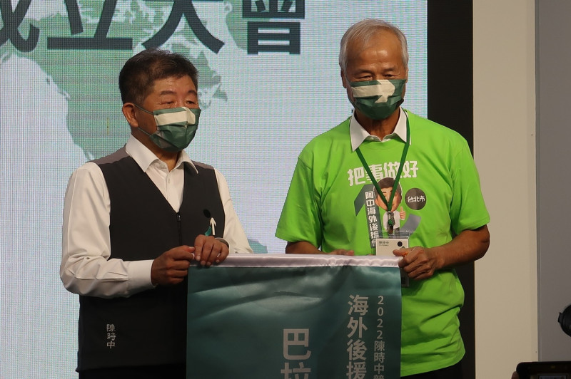 民進黨台北市長候選人陳時中海外後援會19日在競選總部成立。   圖：林朝億/攝