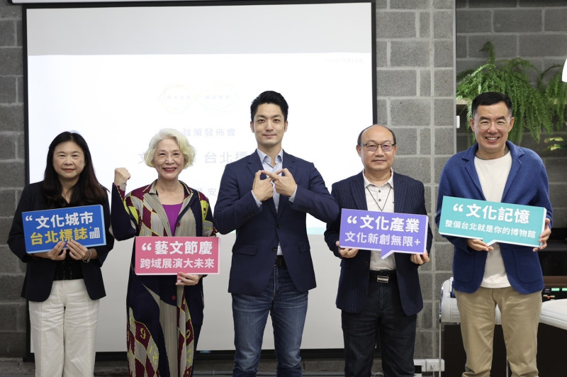 國民黨台北市長參選人蔣萬安召開記者會發表文化政見。   圖：蔣萬安競選辦公室/提供