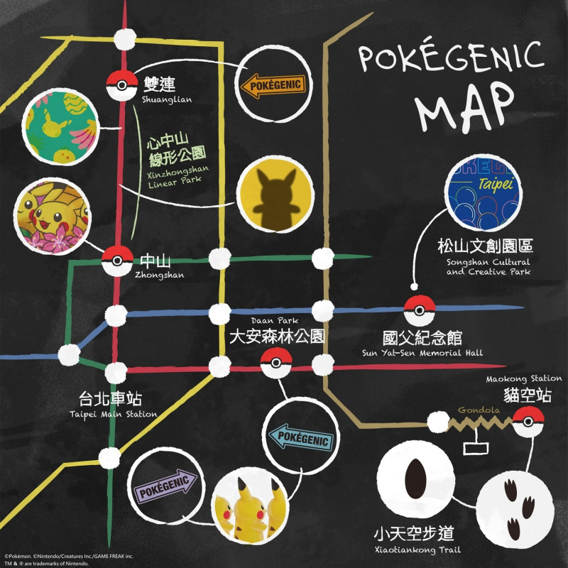 寶可夢地圖。   圖：台北市政府觀光傳播局／提供