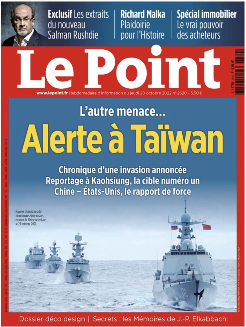 台灣為法國主流媒體「重點週刊」（Le Point）本期封面故事。   圖：翻攝重點週刊網頁lepoint.fr